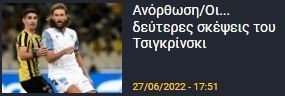 enter " "