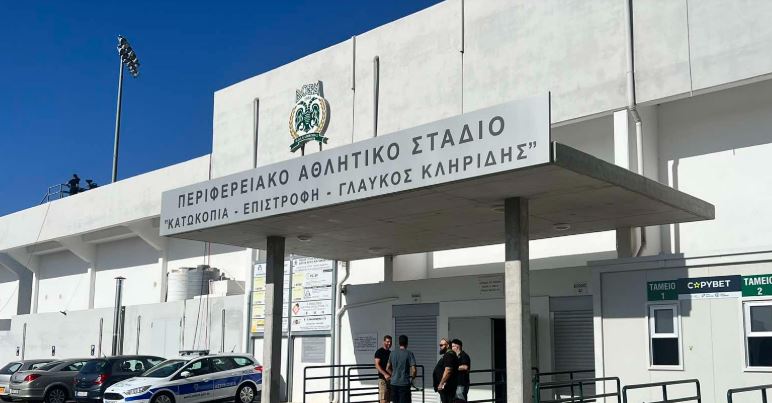ΑΠΟΕΛ43