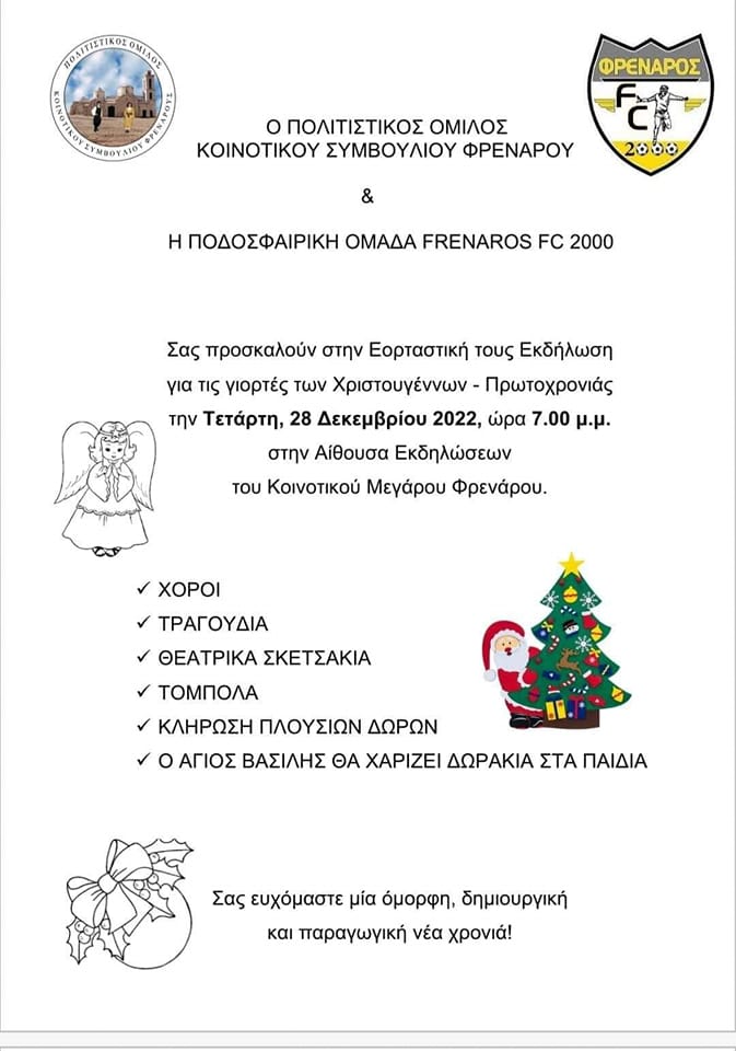 ερφερ