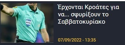 ΑΠΟΕΛ43