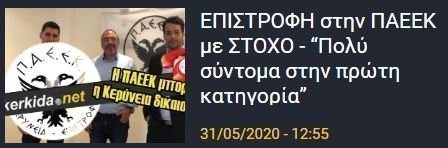 ΦΔΩ