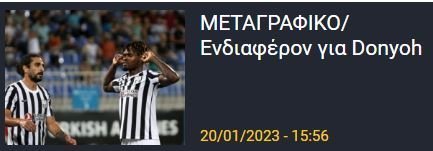 ΑΠΟΕΛ43