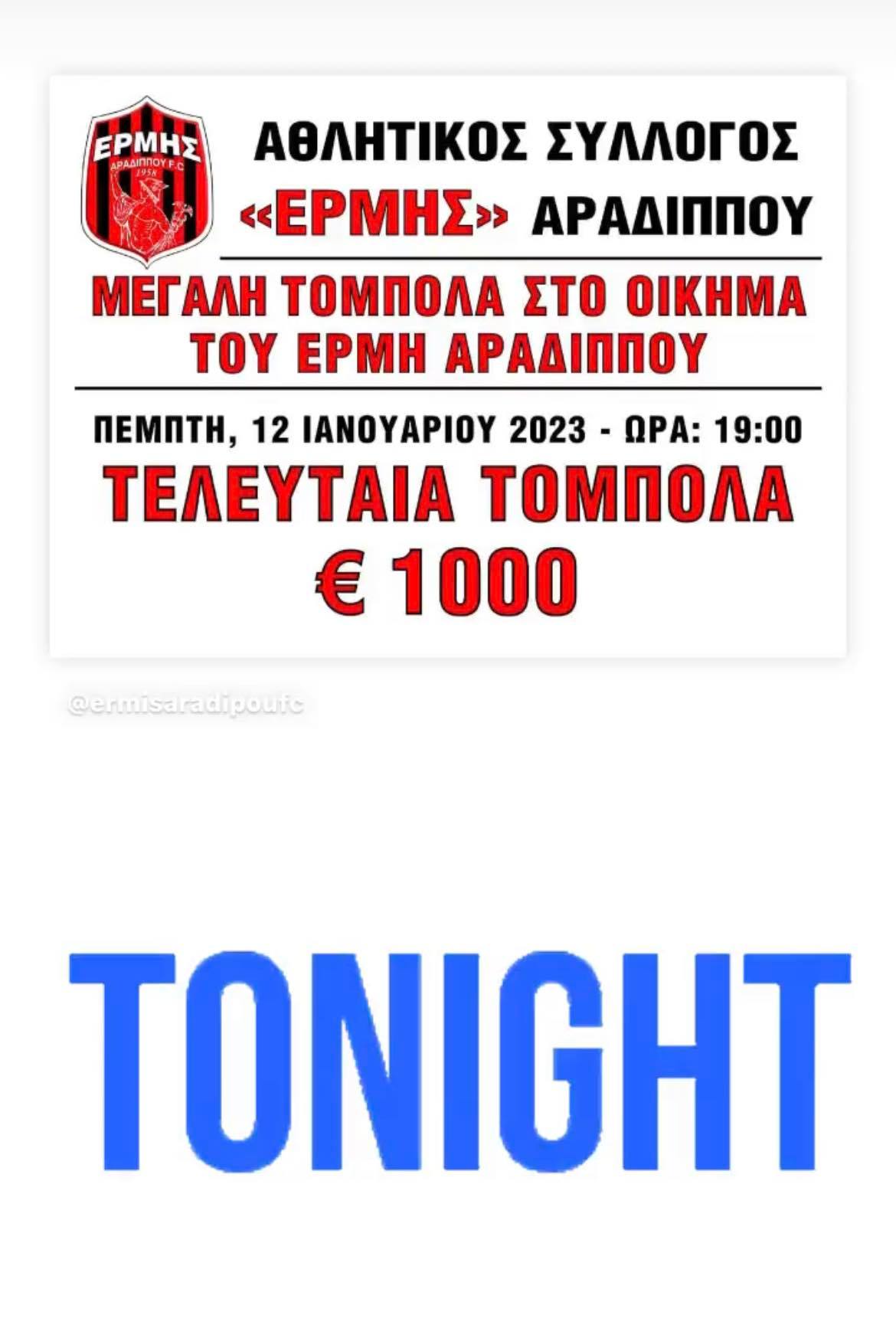 νπ