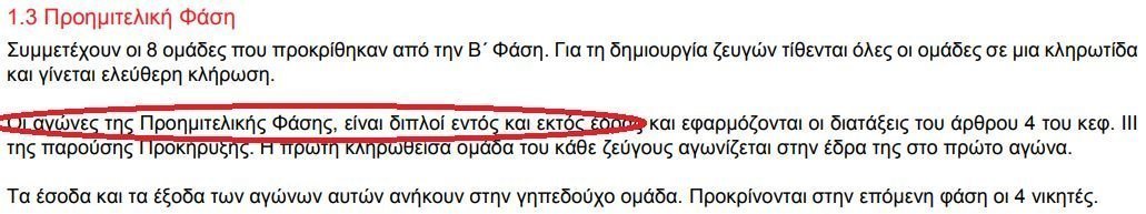 αεβτργφβ