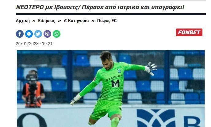 ξηνυτνβ