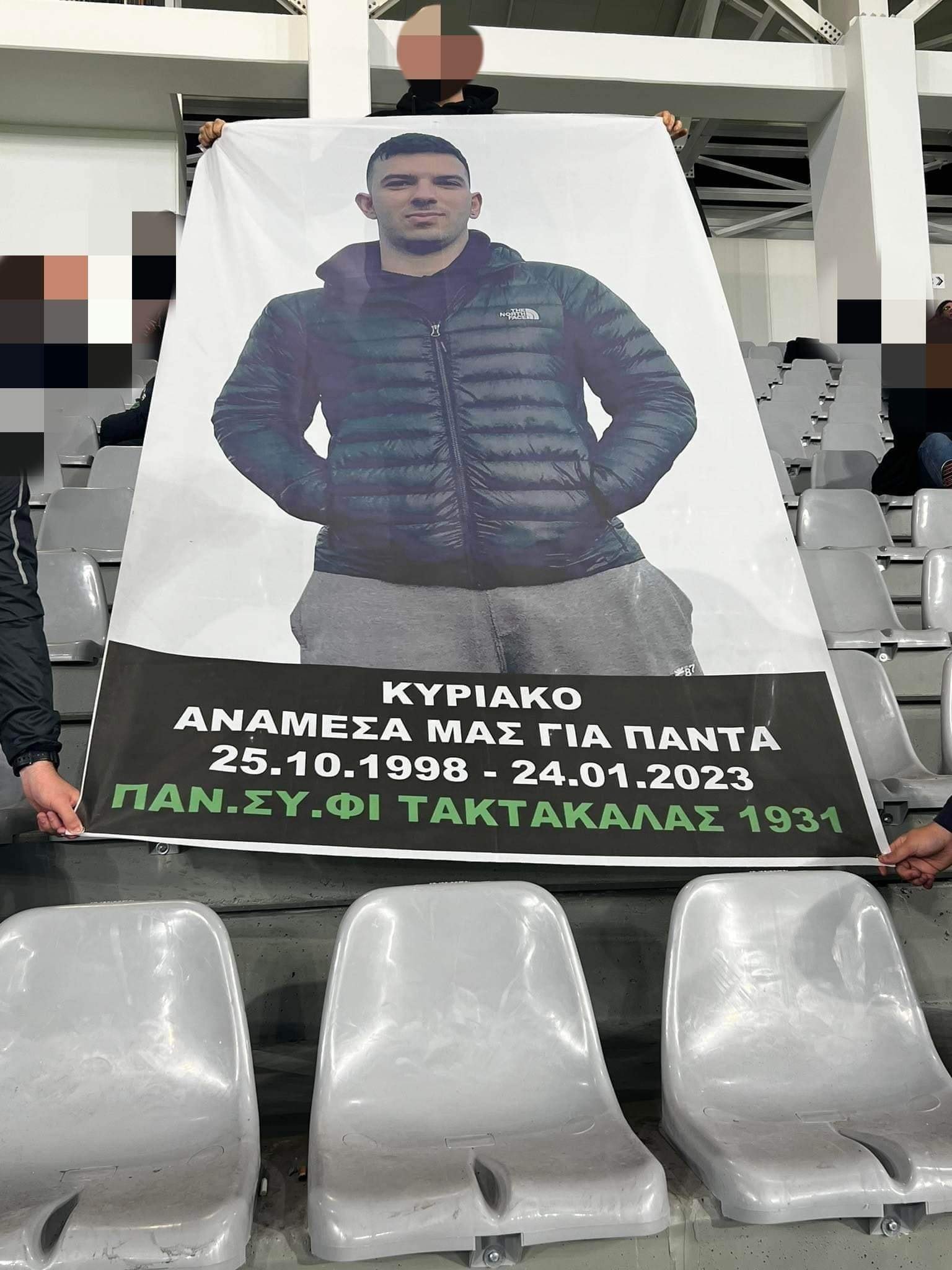 εργφερ