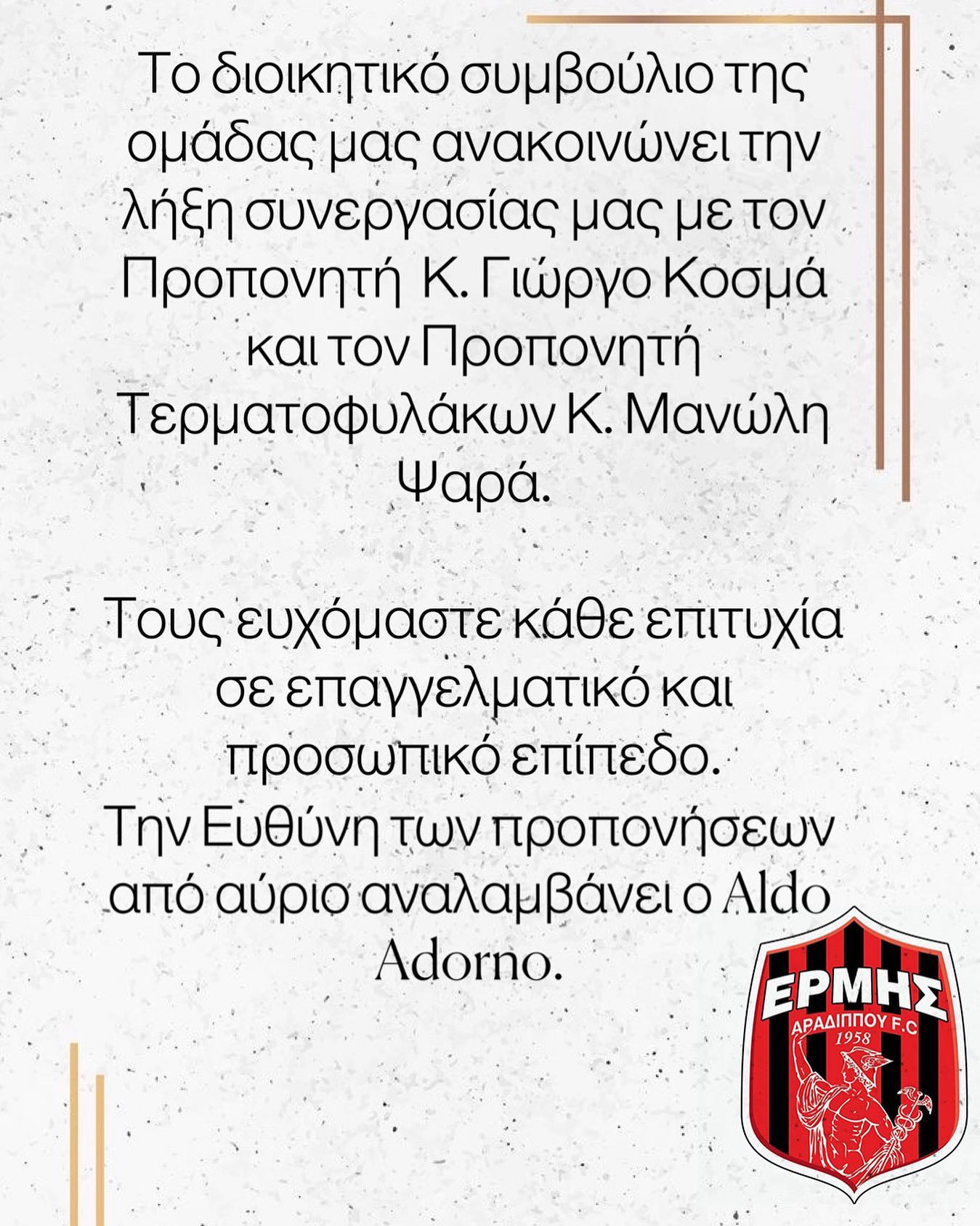 ηηδηδηδ