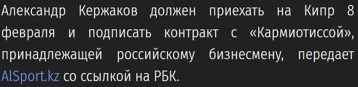 enter " "