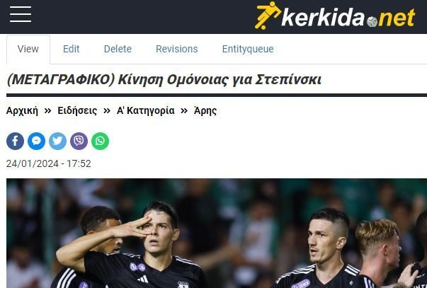 ΑΠΟΕΛ43