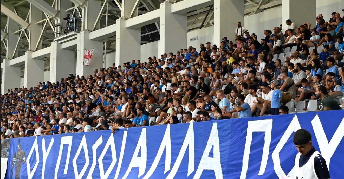 ΑΠΟΕΛ43
