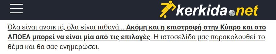 ΑΠΟΕΛ43