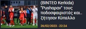 ξξη