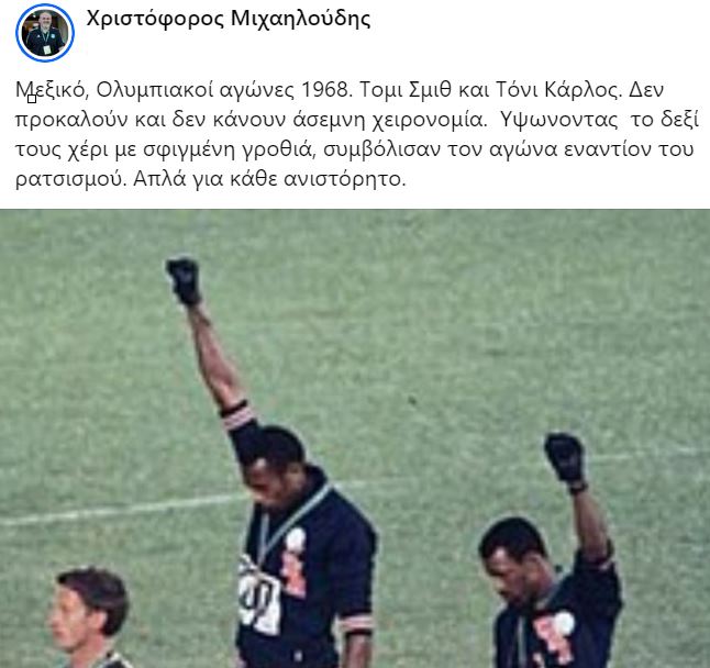 ΑΠΟΕΛ43