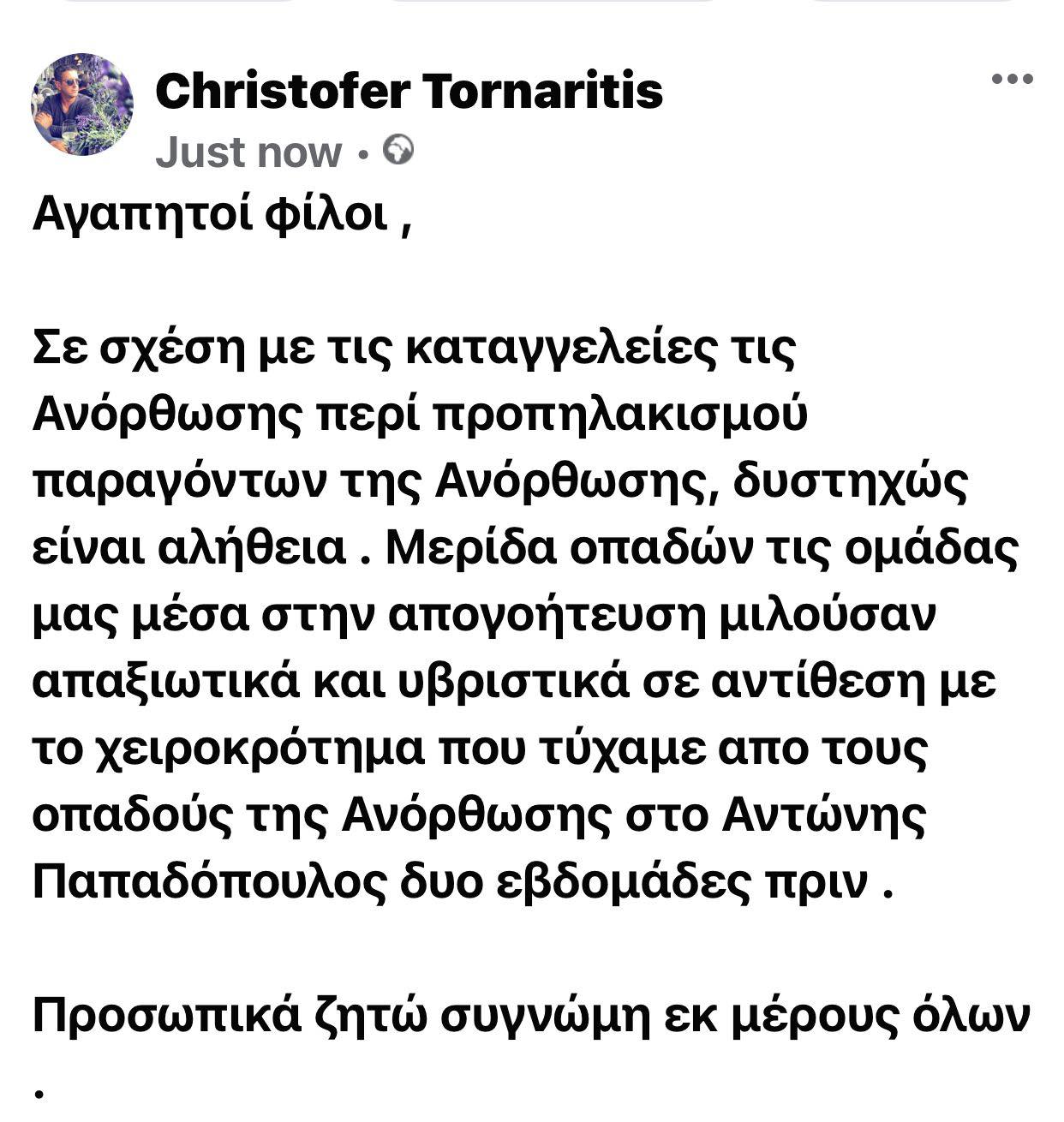 αφε