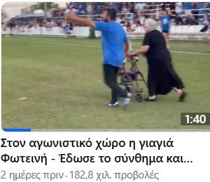 ΑΠΟΕΛ43