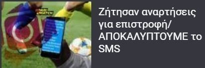 Δ3