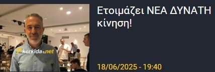 ΑΠΟΕΛ43