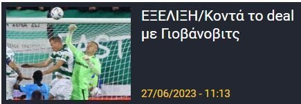 ΑΠΟΕΛ43