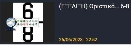 σσσσ