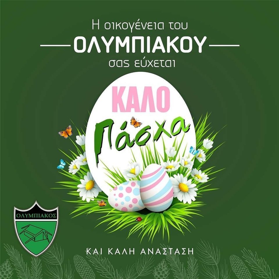 φγγτυ