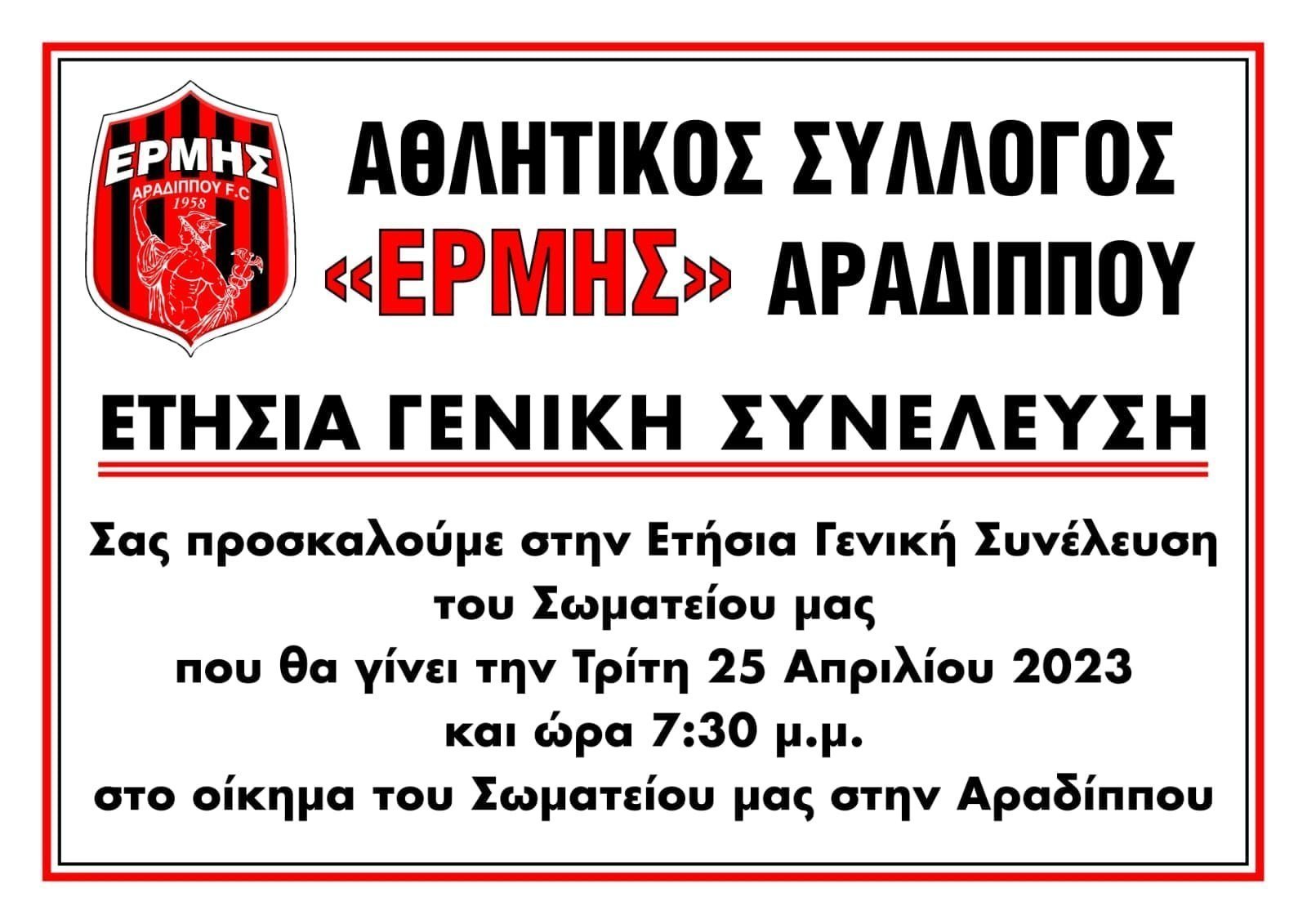 ωεγφωδ