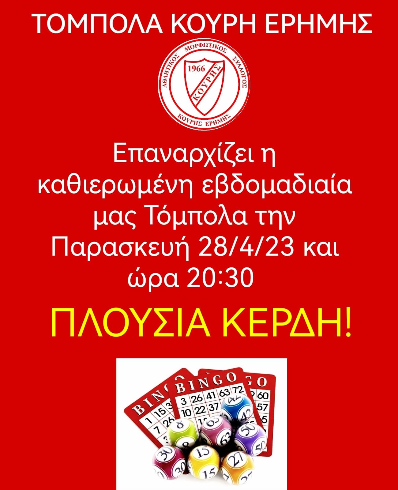 ξξη