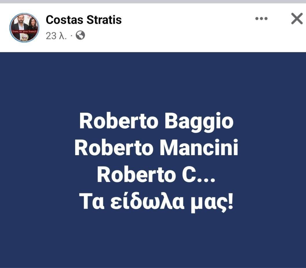 ερς