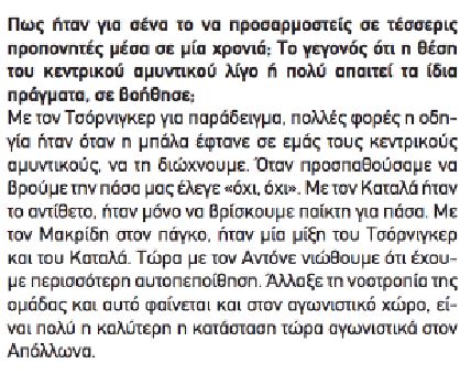 γετρψδ