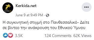 ιιιιιιιιιιιο