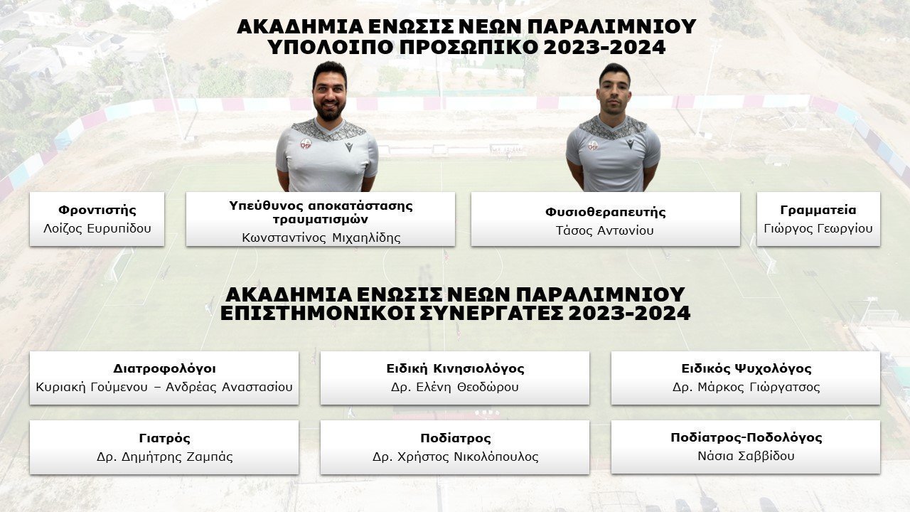 ξξη