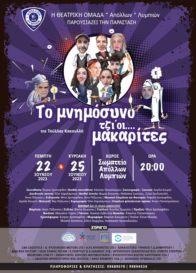 ξξη