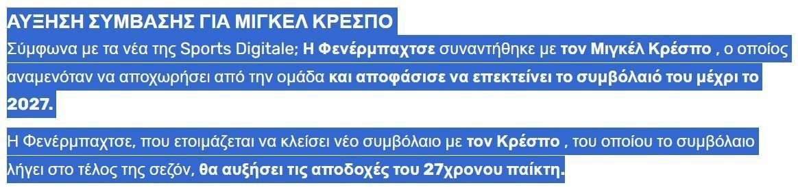 σσσσ