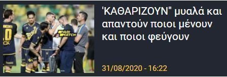 ΑΠΟΕΛ43