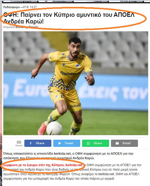ςερ