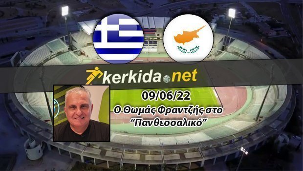 κ,ξηκη