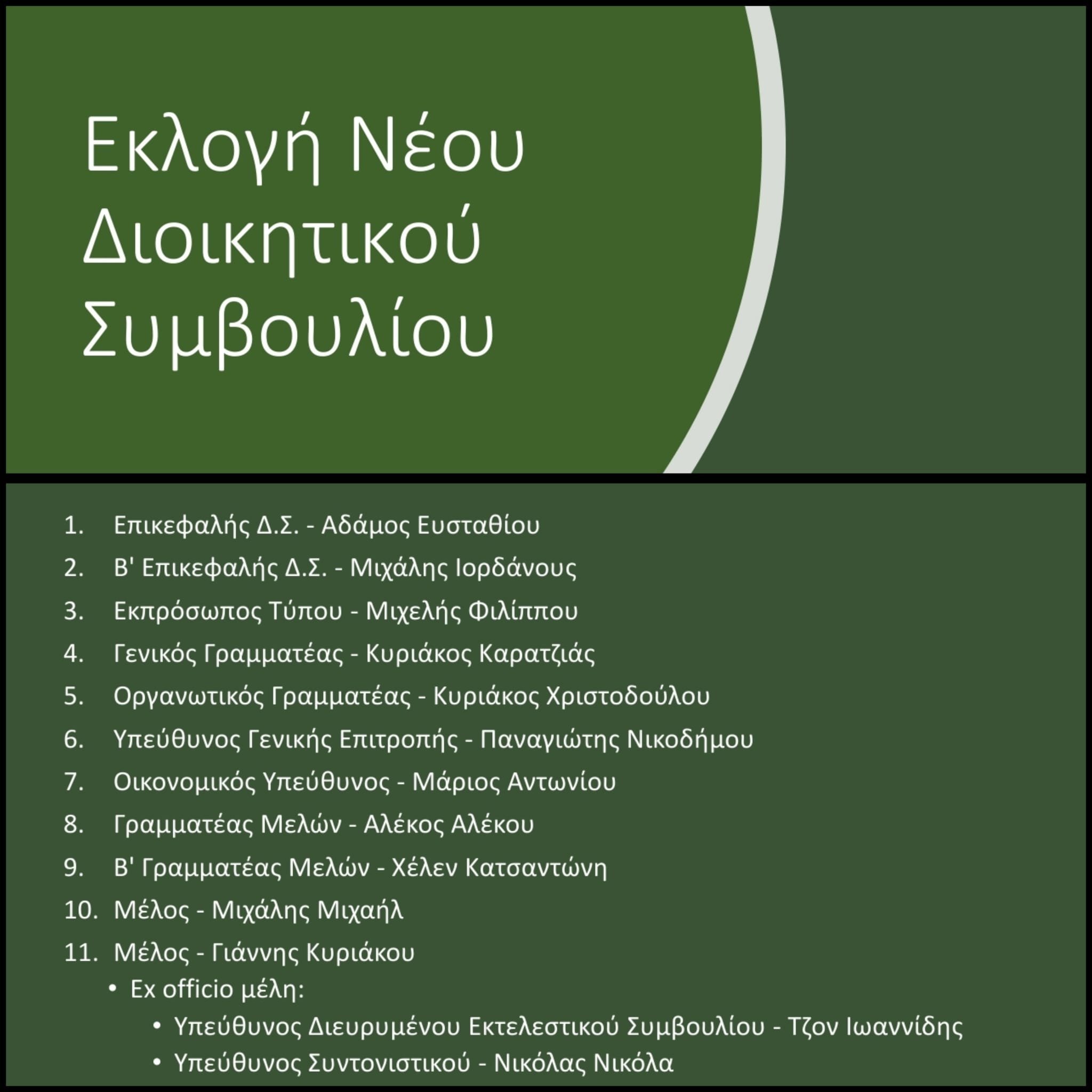 ςερ