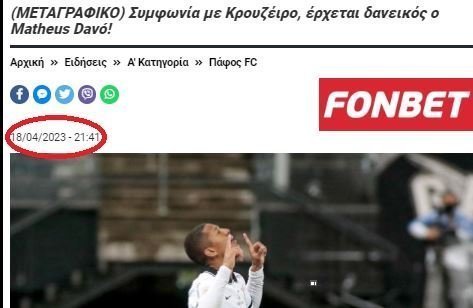βγητρ
