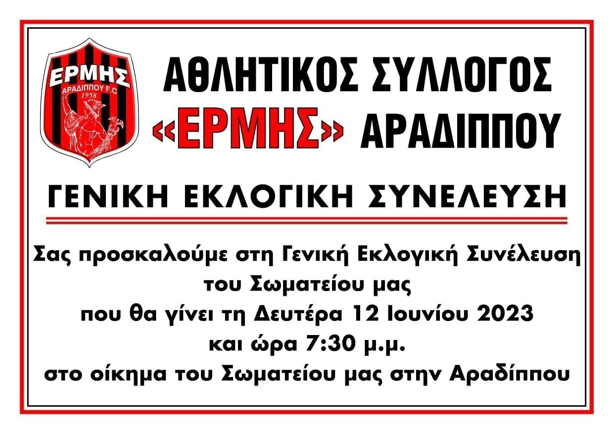ςαεαςε