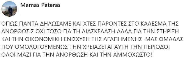 εςρ