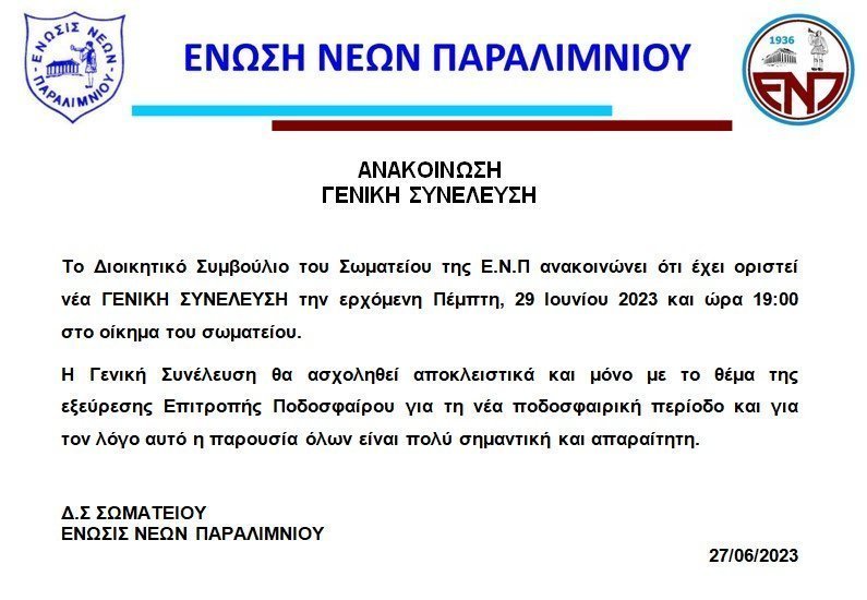υωβ ιη8 89ο