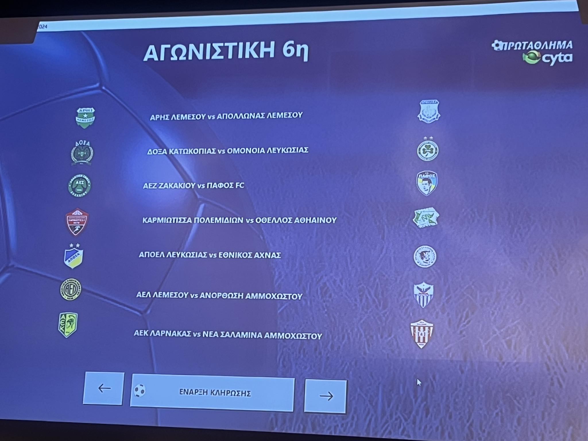 564rtg