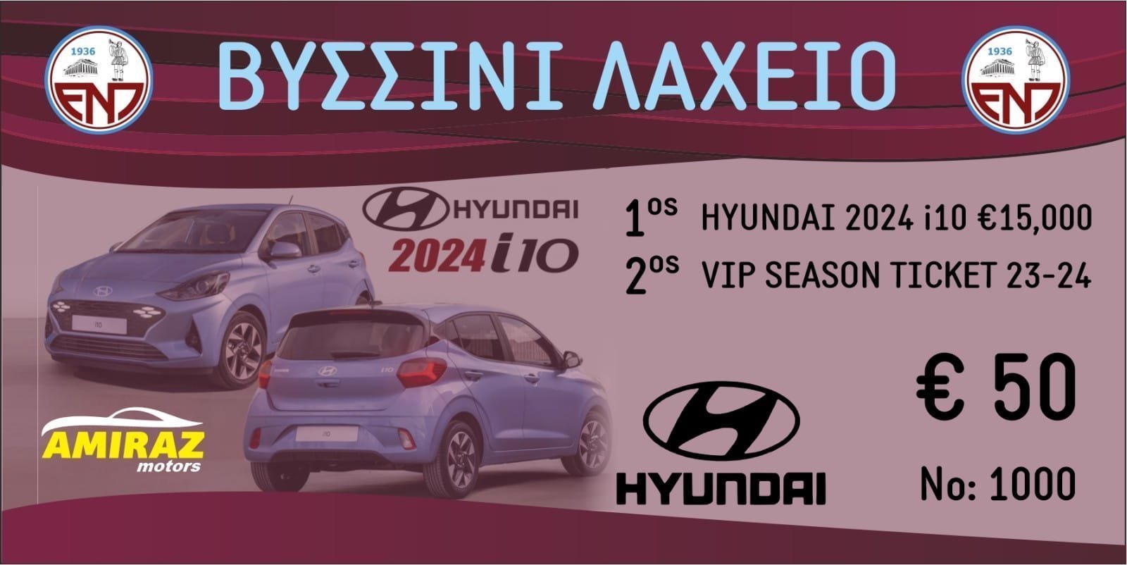 ξξη
