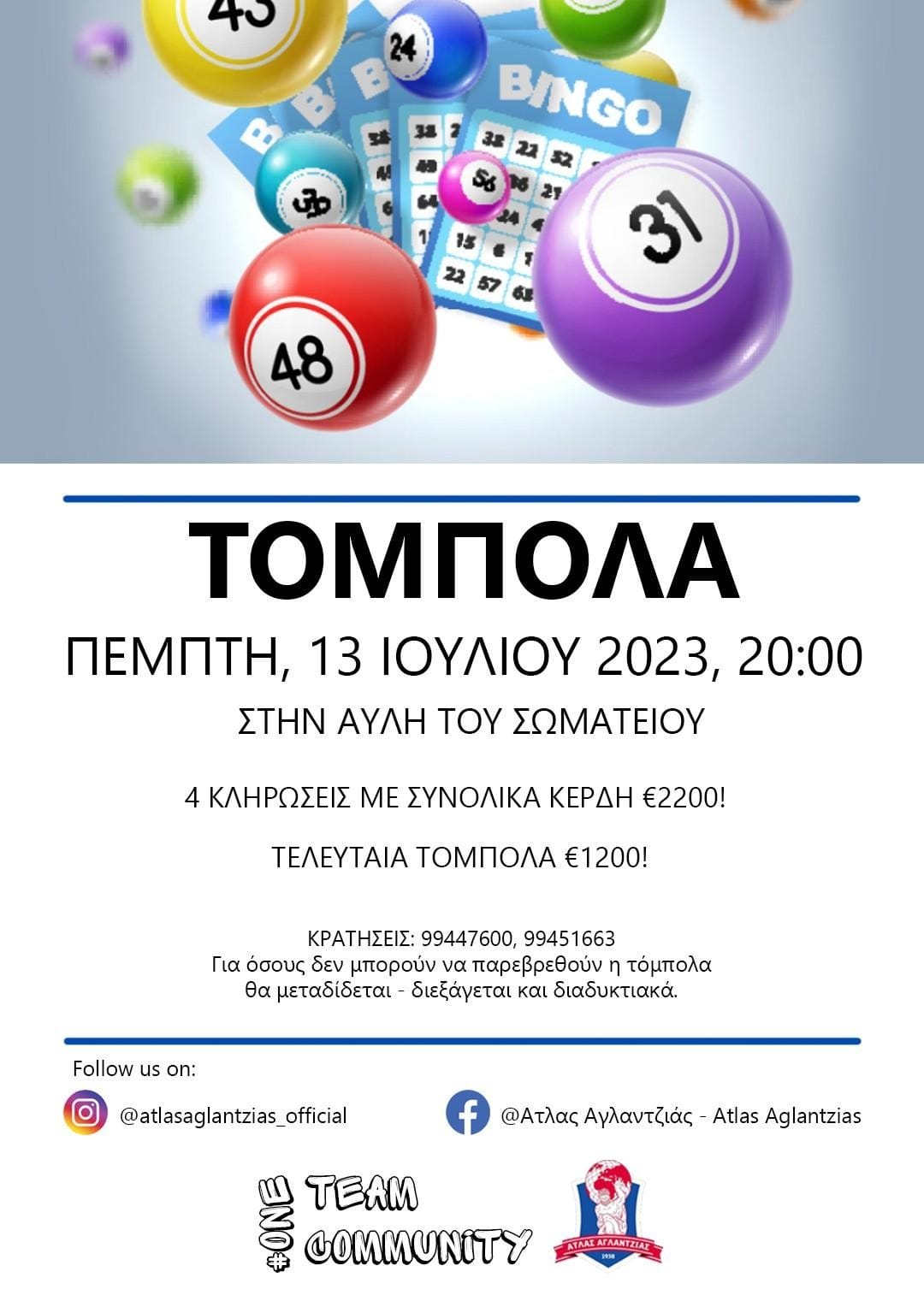 ρτγρτ