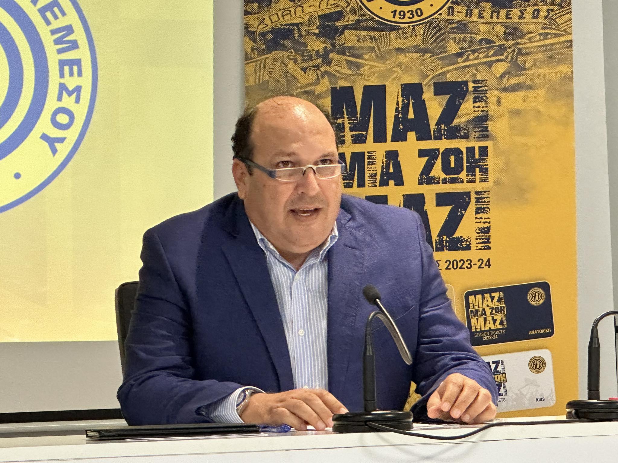εςρ