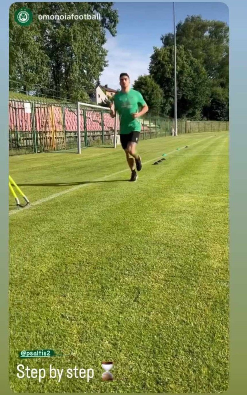 ερς