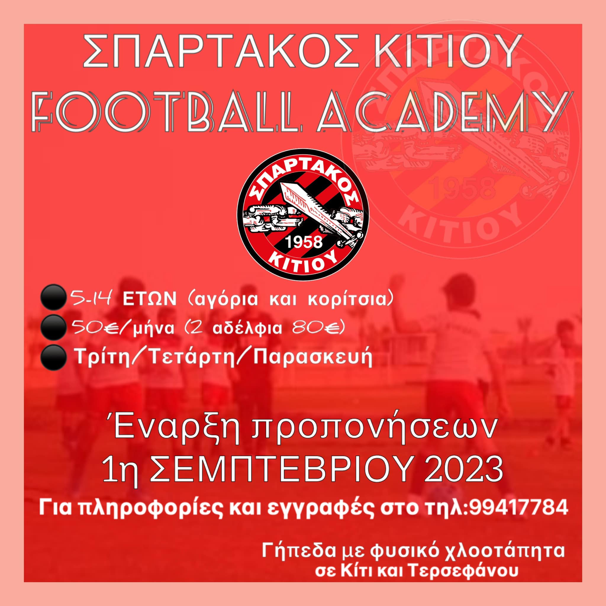 ξξη