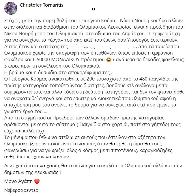 γρε