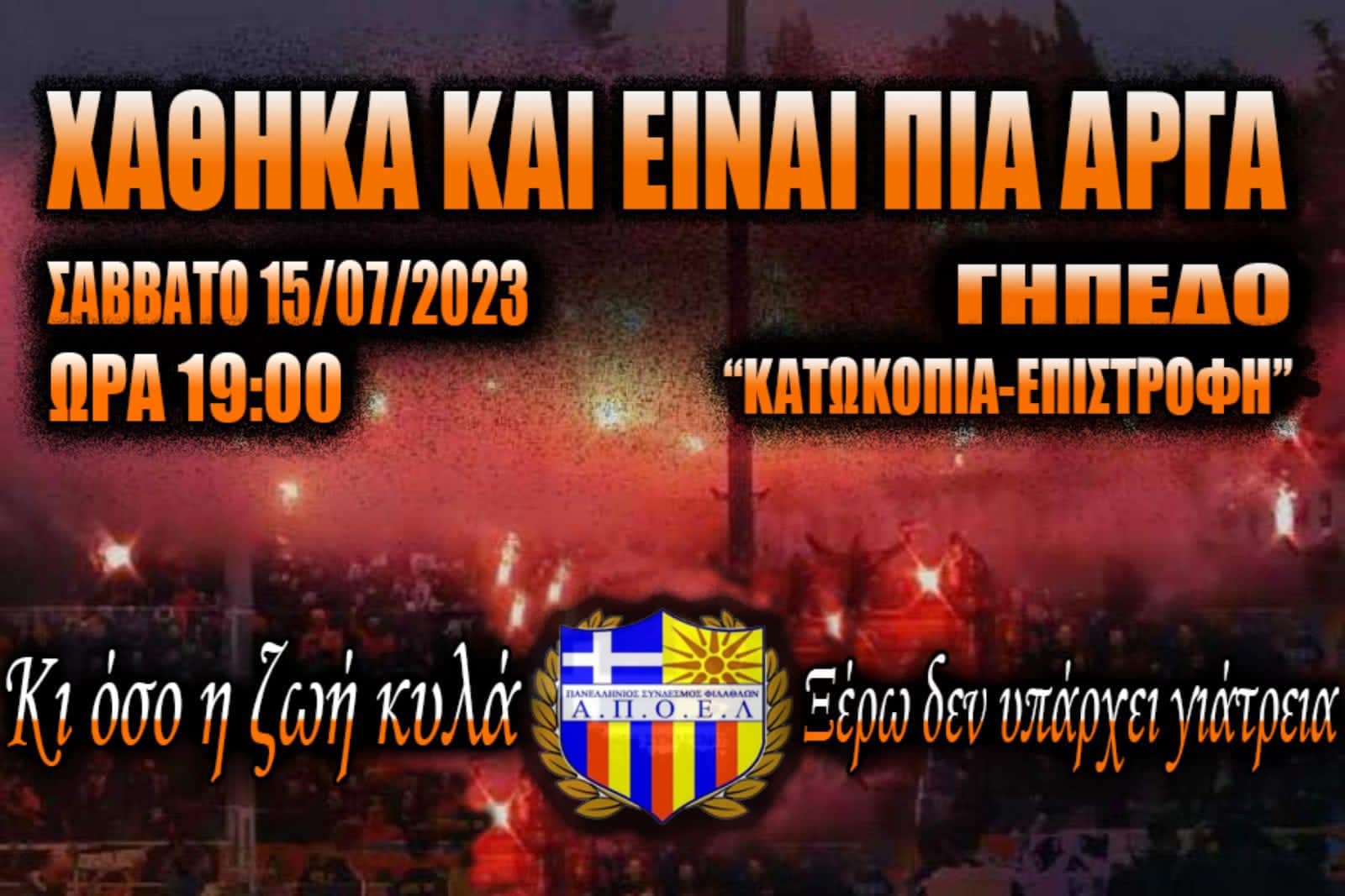 τγρτ