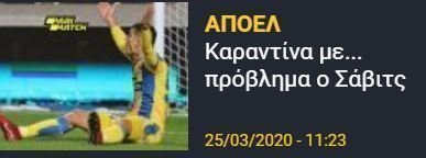 ε