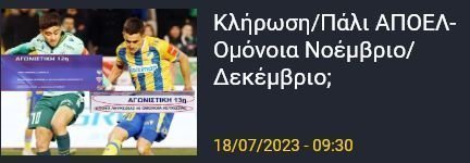 ετρβωε